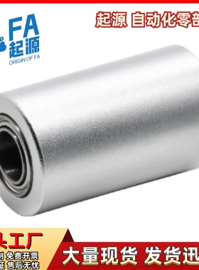 惰轮ENJ01 06-D15 D20 D25-d5 d6 d8-L25 L30 L35 L40 L45 L50L55