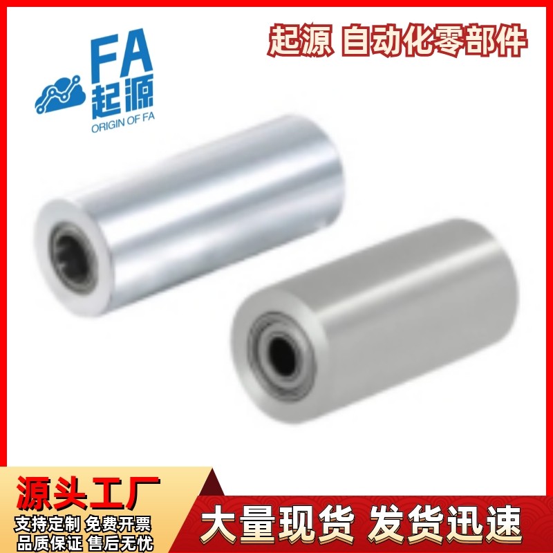 惰轮ENA01 02-D15 D20 D30 D40 D50-d6 d8 d10-L25 L30 L40 L50