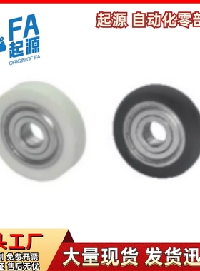 包胶轴承BBX41 42 43-B-d8 d10 d15 d20 d25-D30 D40 D45 D55 D65