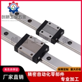米思米直线导轨 SSEBL SEB20SSEB SSE2BL SEBL SSE2B6