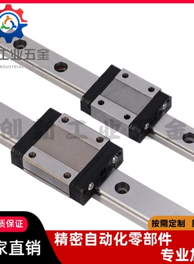 SSE2BL/SEB20SSEB/SEBL/SSEBL/SSE2B6/8/10/13/16 米思米直线导轨
