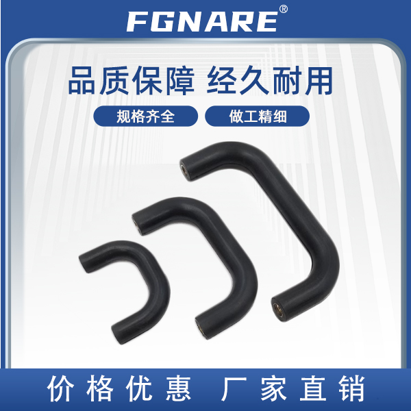 UGFN-40537拉手橡胶型