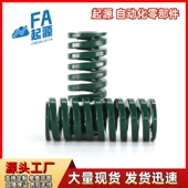 D25 L40 L25 L20 L35 D30 L45 L50 L30 D27 D35 YSWH 矩形弹簧J