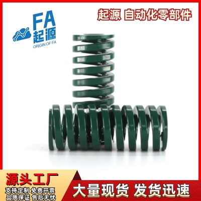 矩形弹簧J-YSWH-D25730L