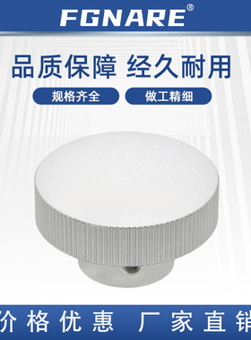 HBKNS-D 40 50 63 80-d8 10 12 16 压纹手轮 无手柄型