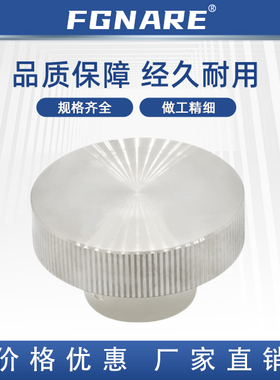 HBKNW-D40 50 63 80-d6 8 10 12无手柄型 压纹手轮