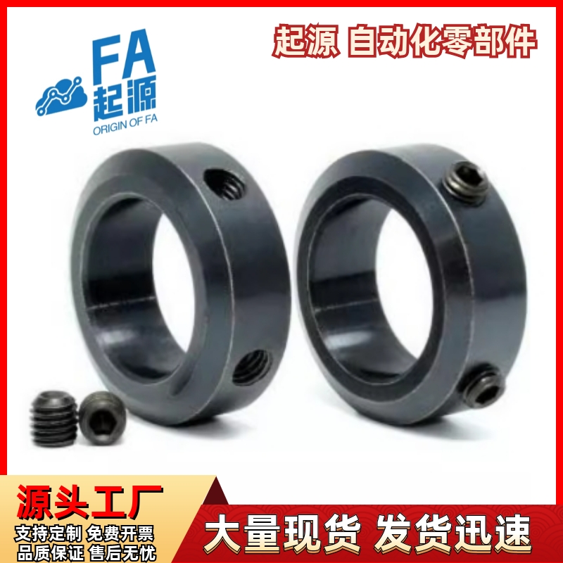 固定环FAB01026-D3458