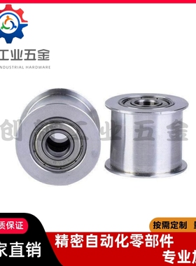 惰轮AFDF9 10 11 11.5 14 15 19 22 26-25-30 32-35-40-45-50 60