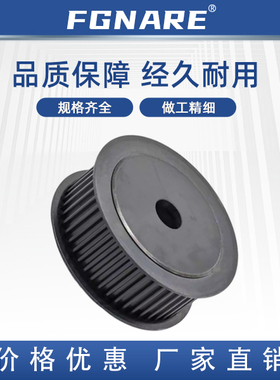 ECC11-S5M150-24 25 26 28 30 32-E F-d免键高扭矩圆弧齿同步轮