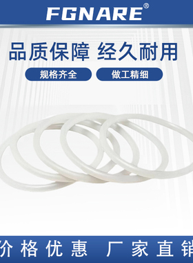 XTF11-3/4/5/6/7/8/9/10/11.2/12 标准型 O型圈 S系列/G系列