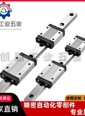 23直线导轨IAS/IBJ/IAV/IAS/IAP/01/03/05/06/21-H24 H28 H33 H42