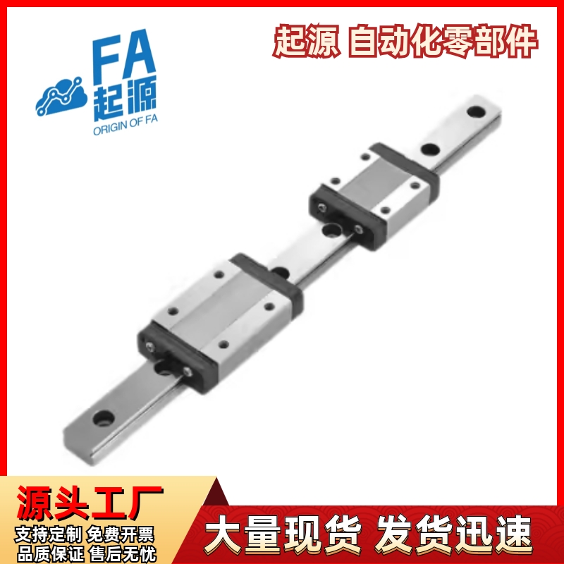 导轨IBF010356-H789L24