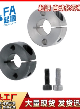 固定环FAJ01 02 06-D6 D8 D10 D12 D13 D15 D16-B8 B10 B12 B15