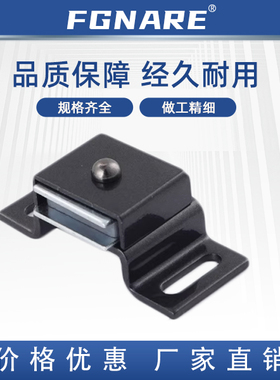 HFU87/HMEN-39 39A 磁力扣 侧面强吸力 双磁芯 磁力选择型