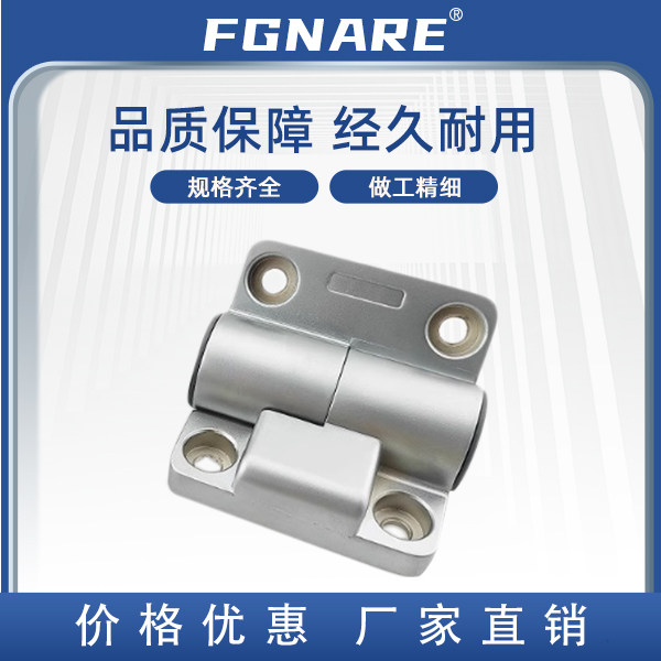 HFK-2829扭矩蝶形铰链