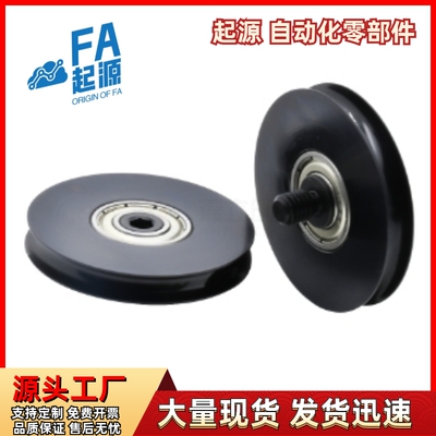 惰轮ENU5152670-A2834R