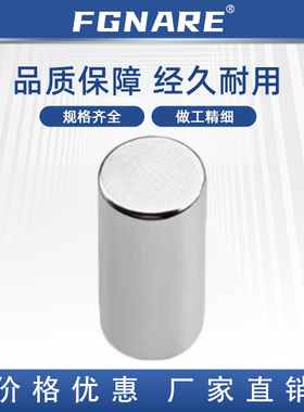 C-RHXN径向磁铁RHXN5/10-5/10/15/20