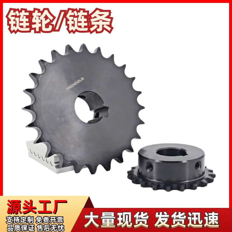 06C链轮VLD02/11-35-27 28 30 32 34 35-D15 D16 D17 D18 D19 D20