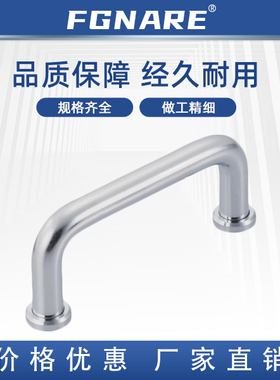 拉手 XAJ01-D10 -L80 100 110 120 125 160 200 250-H37 60-A P S