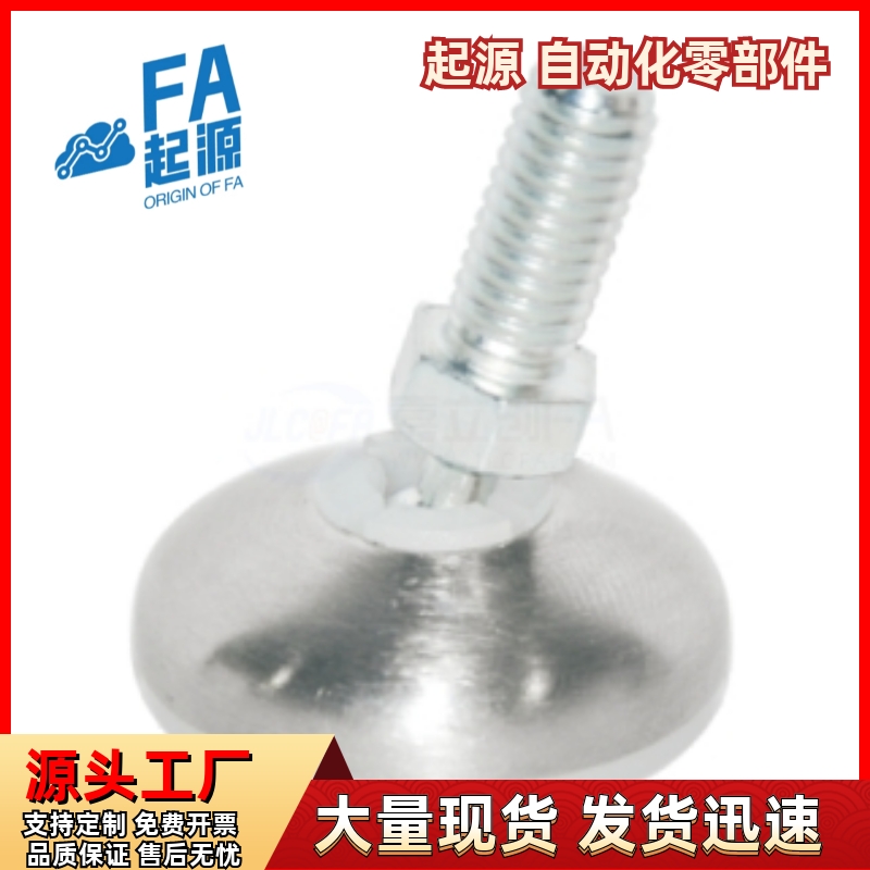 脚杯WAR213-D2504M68L9