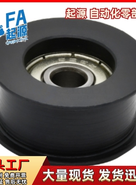 惰轮E-ENG01 02 04 11-D15 D20 D25 D30 D35 D40 D50-T6T11T16T21