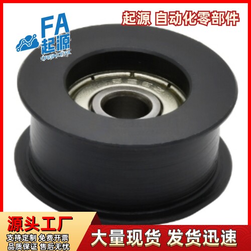 惰轮E-ENG01024D153T6