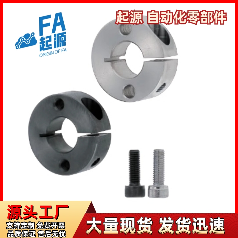 固定环FAJ51526-D1803B