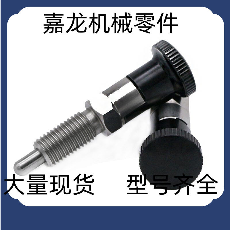 替代C-PMXA C-PMXK C-PMXYA C-PMXYK6M 8M 10M 12M旋钮柱塞