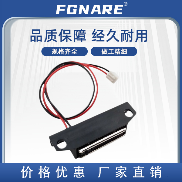 MGSR-12带传感型磁力扣