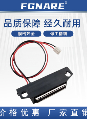 MGSR-1 2 带传感型磁力扣 HGE01-36 36A 设备门吸