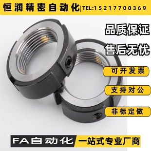 锁紧螺母BKE01 2.0 M75 M64 M56 M76 M68 M55 M70 M72 M65 M60