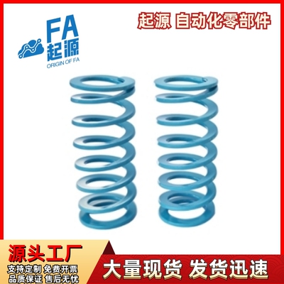 矩形弹簧YSWU-D216374L2