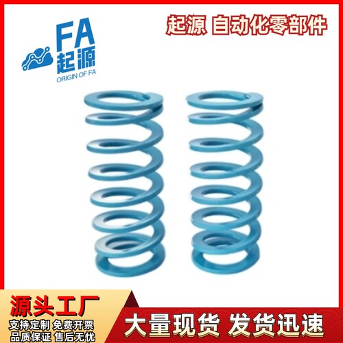 矩形弹簧YSWU-D216374L2