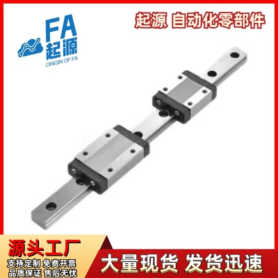 导轨IBF010356-H4L7890