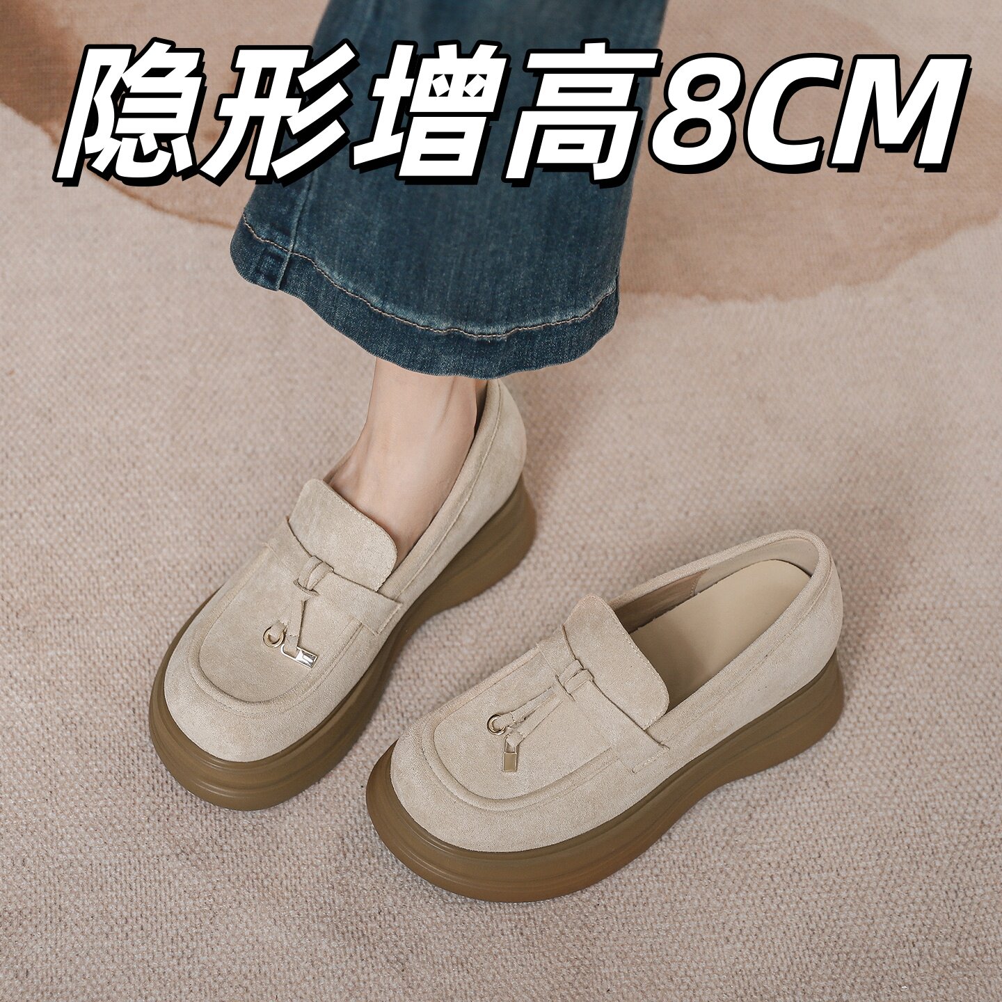 REIN轻便休闲风内增高乐福鞋