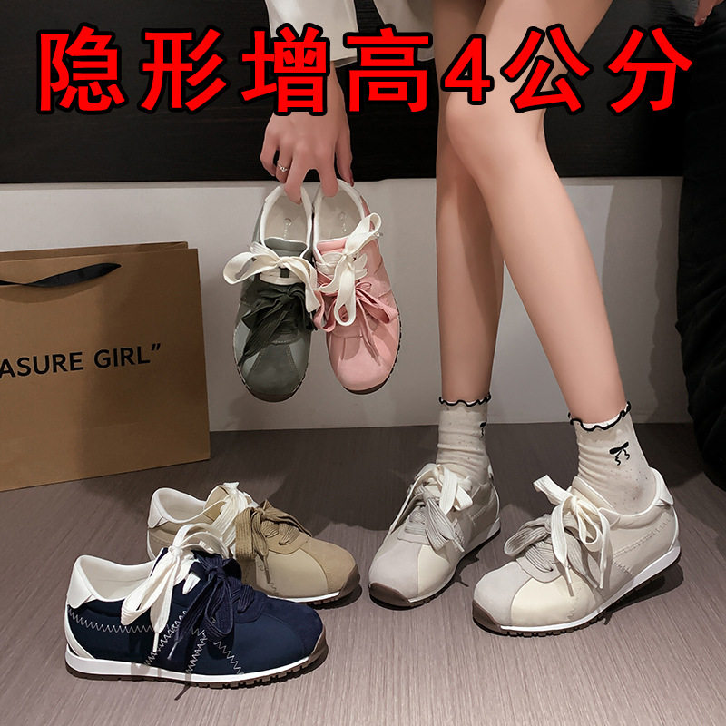 【苏茵茵】双鞋带低帮休闲运动鞋女圆头系带内增高德训鞋女芭蕾鞋