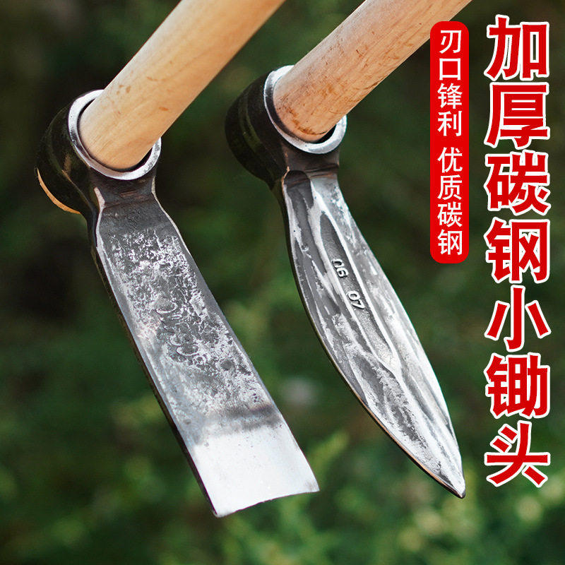 汽车连杆锻打小锄头加厚挖药材挖虫草挖野菜挖树根农用锻打工具