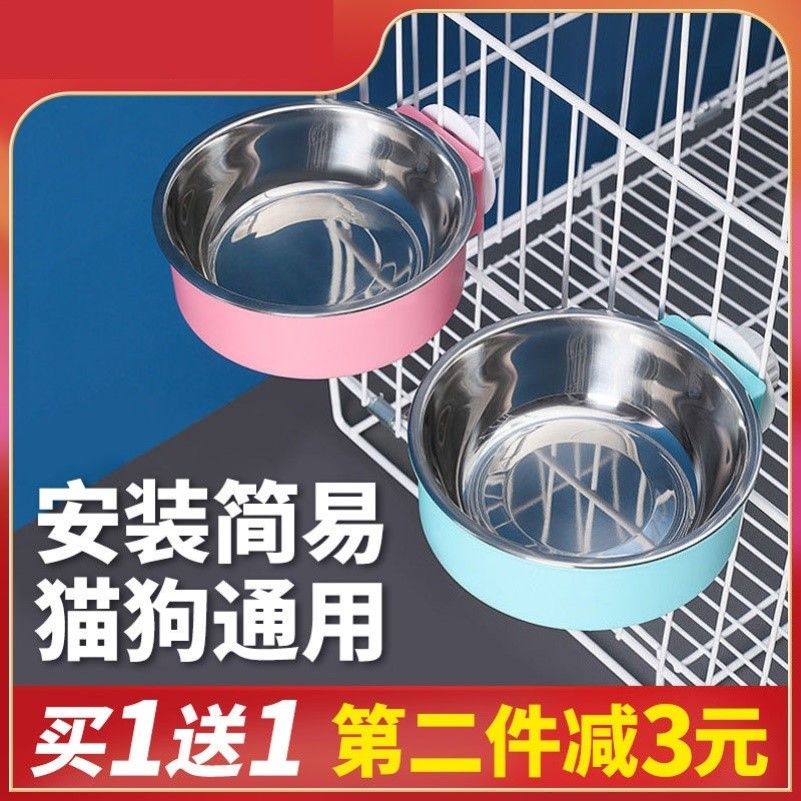 兔子专用水碗喂食用品猫笼子放水盆固定狗兔粮盆挂碗食物盘悬挂式
