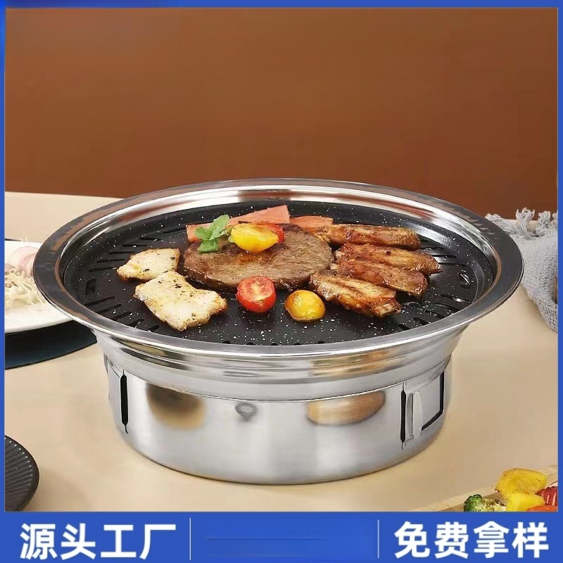 无烟烧烤炉子家用木炭大号韩式户外碳火烤肉炉商用碳烤炉室内炭炉