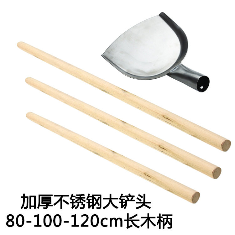 大锅铲不锈钢特大号木把食堂酒店厨房商用长木柄老式加厚炒菜铲子