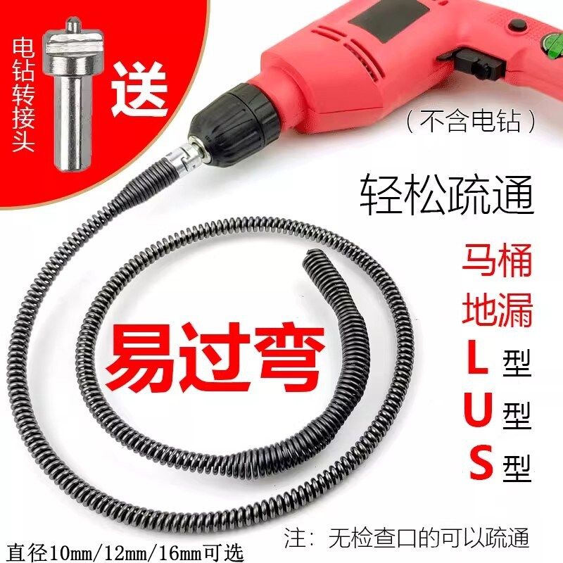 会拐弯的疏通器下水道s弯舒通下水管过弯神器蹲坑堵塞清厕所工具