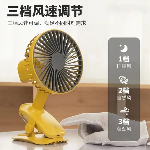 小风扇自动摇头小型迷你强力电风扇可充电型学生上铺静音桌面三档