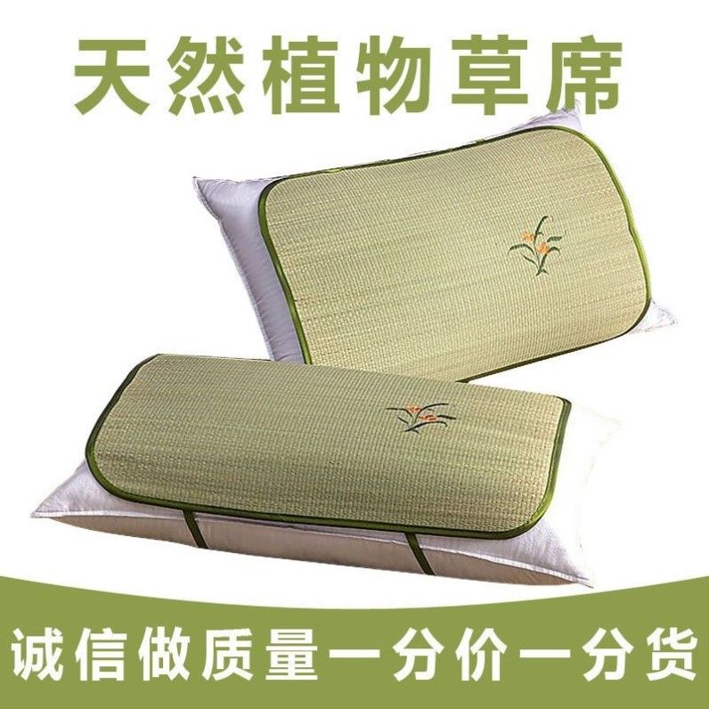 凉席草席枕片枕皮一对装2条兰草成人枕头套子夏天然蔺草枕巾枕席