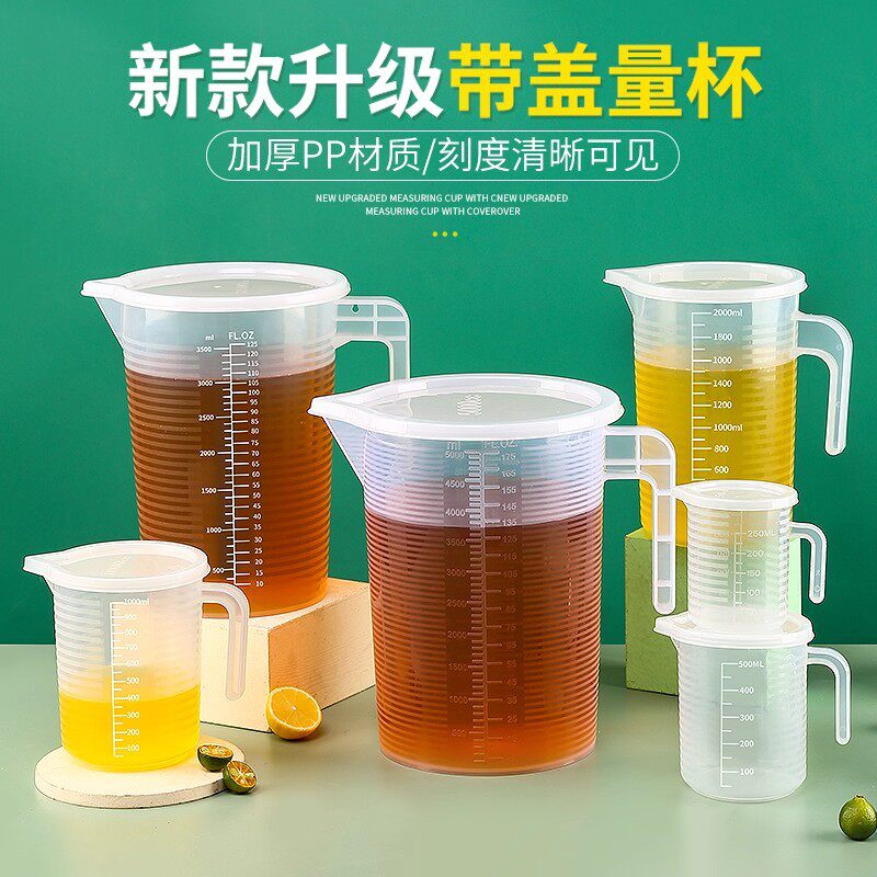 量杯带刻度园艺养花浇水壶大容量尖嘴桶植物洒水壶塑料浇花计量杯