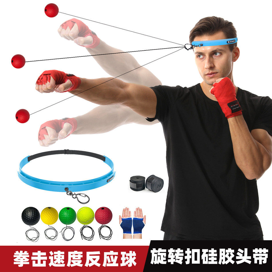 旋转扣硅胶头带头戴式家用拳击速度反应练习球拳击魔力球搏击球新