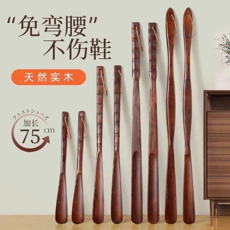 鞋拔子碳纤维脱鞋器木杆子单根伸长杆子家用长柄老人孕妇穿鞋神器