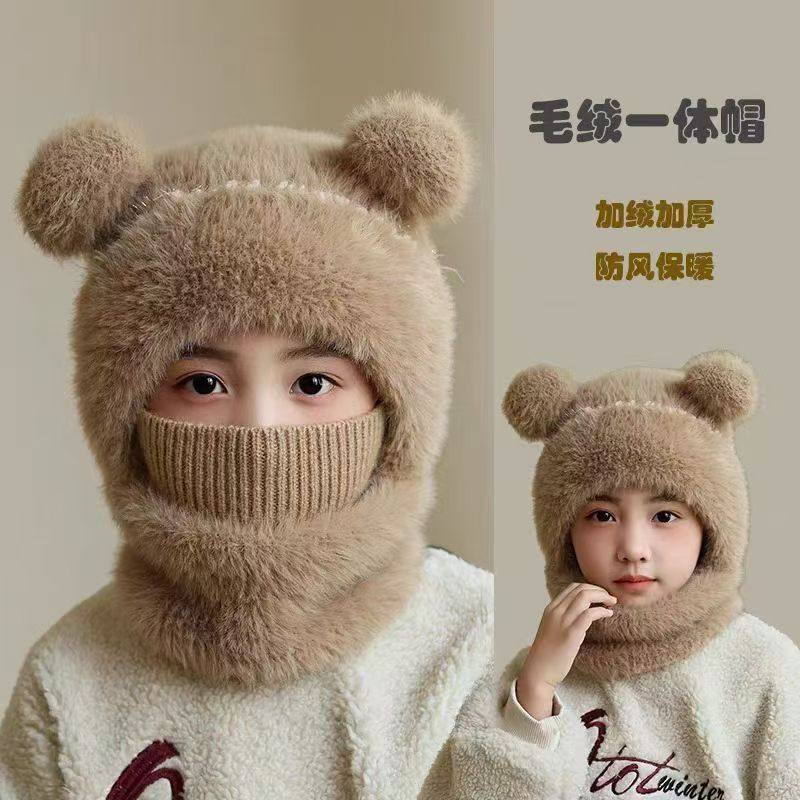加厚儿童帽子围脖一体户外保暖冬季男女童帽加绒防风防寒套头帽,服饰配件/皮带/帽子/围巾,三件套,淘宝优惠券,粉丝福利购,淘宝优惠卷