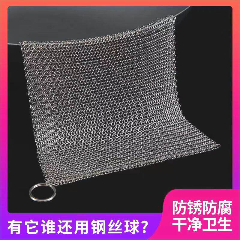 铁抹布超细环316L医用级不锈钢洗碗神器刷锅网钢丝球家用厨房清洁