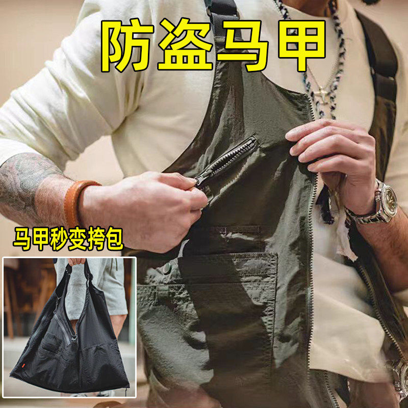 欧洲旅行防盗神器斜跨包男女贴身背心式护照包马甲包防偷腰包