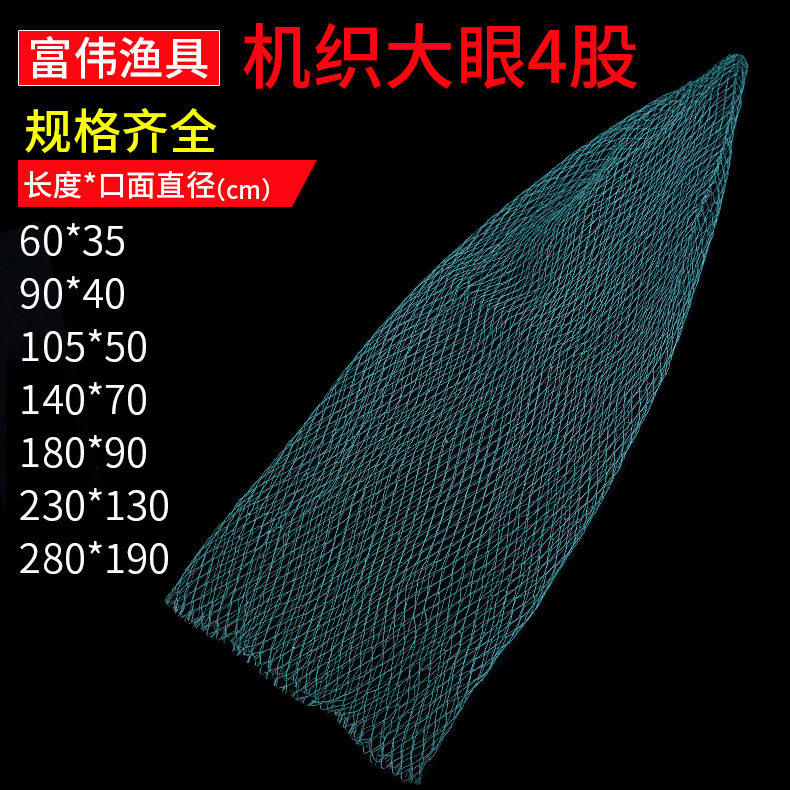纯手工编织小眼尼龙捞渔网捞泥鳅捞小鱼小虾海鲜水产鱼捞网抄网头
